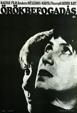 《领养 (1975)》无广告免费在线观看-星辰影视 影视《领养 (1975)》高清免费在线播放-vs影院_详情介绍 《领养 (1975)》百度云/夸克迅雷网盘资源下载