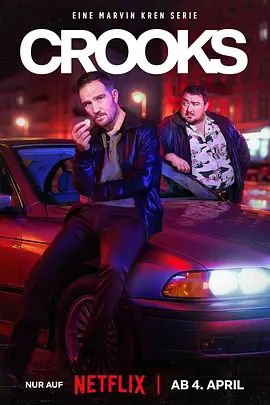 《同盗中人 (2024)》无广告免费在线观看-星辰影视 影视《同盗中人 (2024)》高清免费在线播放-vs影院_详情介绍 《同盗中人 (2024)》百度云/夸克迅雷网盘资源下载