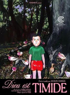 《上帝怯场 Dieu est timide (2025)》无广告免费在线观看-星辰影视 影视《上帝怯场 Dieu est timide (2025)》高清免费在线播放-vs影院_详情介绍 《上帝怯场 Dieu est timide (2025)》百度云/夸克迅雷网盘资源下载