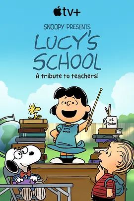 《露西的学校 Lucy's School (2022)》无广告免费在线观看-星辰影视 影视《露西的学校 Lucy's School (2022)》高清免费在线播放-vs影院_详情介绍 《露西的学校 Lucy's School (2022)》百度云/夸克迅雷网盘资源下载