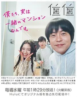 《住住》无广告免费在线观看-星辰影视 影视《住住》高清免费在线播放-vs影院_详情介绍 《住住》百度云/夸克迅雷网盘资源下载