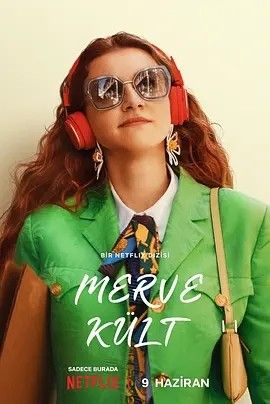 《做自己万岁 Merve Kült (2023)》无广告免费在线观看-星辰影视 影视《做自己万岁 Merve Kült (2023)》高清免费在线播放-vs影院_详情介绍 《做自己万岁 Merve Kült (2023)》百度云/夸克迅雷网盘资源下载