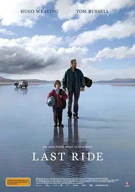 《最后的旅程 Last Ride (2009)》无广告免费在线观看-星辰影视 影视《最后的旅程 Last Ride (2009)》高清免费在线播放-vs影院_详情介绍 《最后的旅程 Last Ride (2009)》百度云/夸克迅雷网盘资源下载