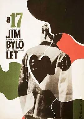 《我的归乡路 (1965)》无广告免费在线观看-星辰影视 影视《我的归乡路 (1965)》高清免费在线播放-vs影院_详情介绍 《我的归乡路 (1965)》百度云/夸克迅雷网盘资源下载