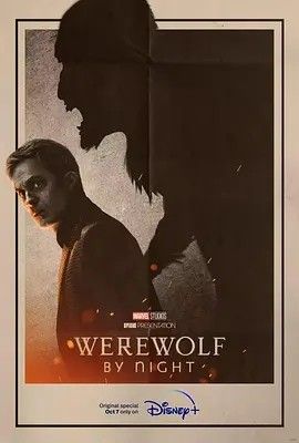 《暗夜狼人 Werewolf by Night (2022)》无广告免费在线观看-星辰影视 影视《暗夜狼人 Werewolf by Night (2022)》高清免费在线播放-vs影院_详情介绍 《暗夜狼人 Werewolf by Night (2022)》百度云/夸克迅雷网盘资源下载