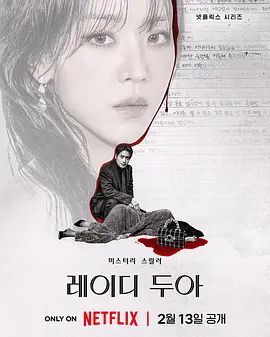 《莎拉的真伪人生 (2026)》无广告免费在线观看-星辰影视 影视《莎拉的真伪人生 (2026)》高清免费在线播放-vs影院_详情介绍 《莎拉的真伪人生 (2026)》百度云/夸克迅雷网盘资源下载