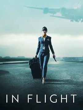 《飞航奔逃 (2025)》无广告免费在线观看-星辰影视 影视《飞航奔逃 (2025)》高清免费在线播放-vs影院_详情介绍 《飞航奔逃 (2025)》百度云/夸克迅雷网盘资源下载