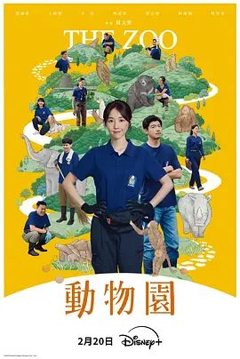 《浴火之森 (2026)》无广告免费在线观看-星辰影视 影视《浴火之森 (2026)》高清免费在线播放-vs影院_详情介绍 《浴火之森 (2026)》百度云/夸克迅雷网盘资源下载