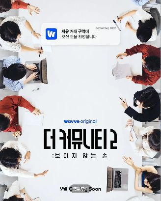 2026韩综《思想验证区域第二季》全集1-10集高清在线观看_综艺免费观看_郑在浩韩综《思想验证区域第二季》免费高清在线观看_韩综全集_VS影院