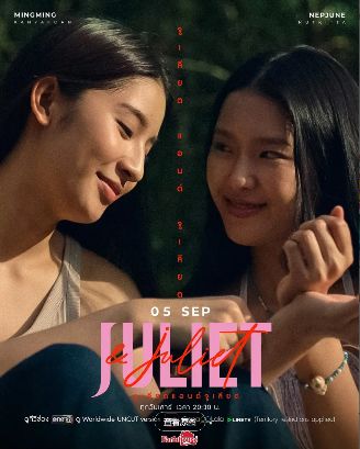 泰剧《朱丽叶与朱丽叶》01集免费观看完整版_朱丽叶与朱丽叶高清在线-VS影院《朱丽叶与朱丽叶》详情介绍_2026泰国双女主电视剧