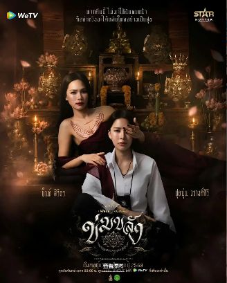 《命运的凝视》泰剧免费观看完整版_命运的凝视高清在线-VS影院《命运的凝视》详情介绍_镇灵迅雷下载_镇灵视2026泰国双女主电视剧