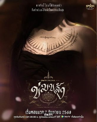 《命运的凝视》2026泰剧高清在线观看免费完整版-中字未删减版-《命运的凝视》高清完整版电视剧在线播放-策驰影视-VS影院命运的凝视泰国双女主爱情电视剧