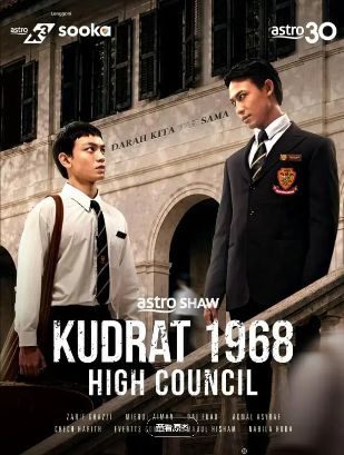 《库德拉特学院1968最高议会》电视剧免费观看完整版_库德拉特学院1968最高议会高清在线-VS影院《库德拉特学院1968最高议会》详情介绍_库德拉特学院1968最高议会2026马来西亚电视剧