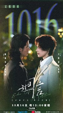 《回信》01集高清免费在线观看_2026高分短剧《回信》高清完整版在线观看- VS影院_爱情片《回信》 完整版高清免费在线观看-星空影院方屿崧 / 刘翰霖 / 刘烁临主演《回信》无广告_VS影视